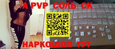 гидропоника Кумертау