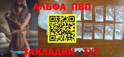 меф Кунгур