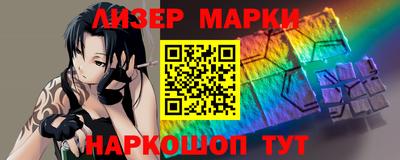 бутик Кулебаки