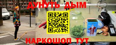 меф Кунгур