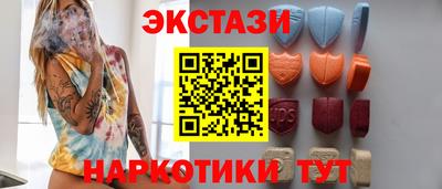 меф Кунгур