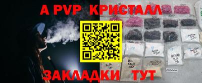 бутик Кулебаки