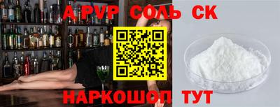 меф Кунгур