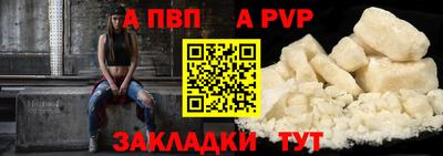 меф Кунгур