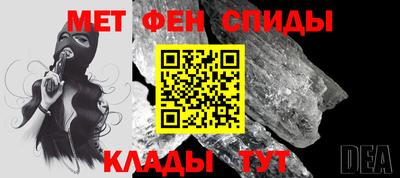 меф Кунгур