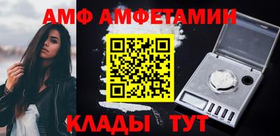 меф Кунгур