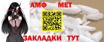меф Кунгур