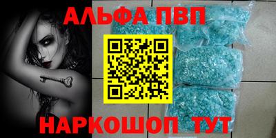 меф Кунгур