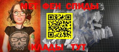 меф Кунгур