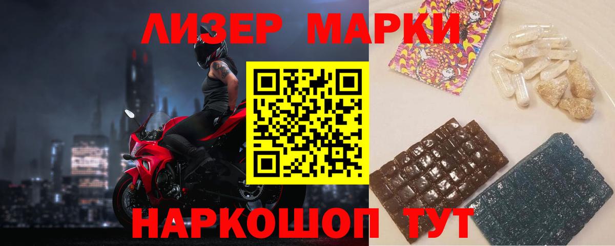 LSD-25 экстази кислота  ЛСД экстази кислота  ссылка на мегу вход  Вход с VPN  Ирбит 