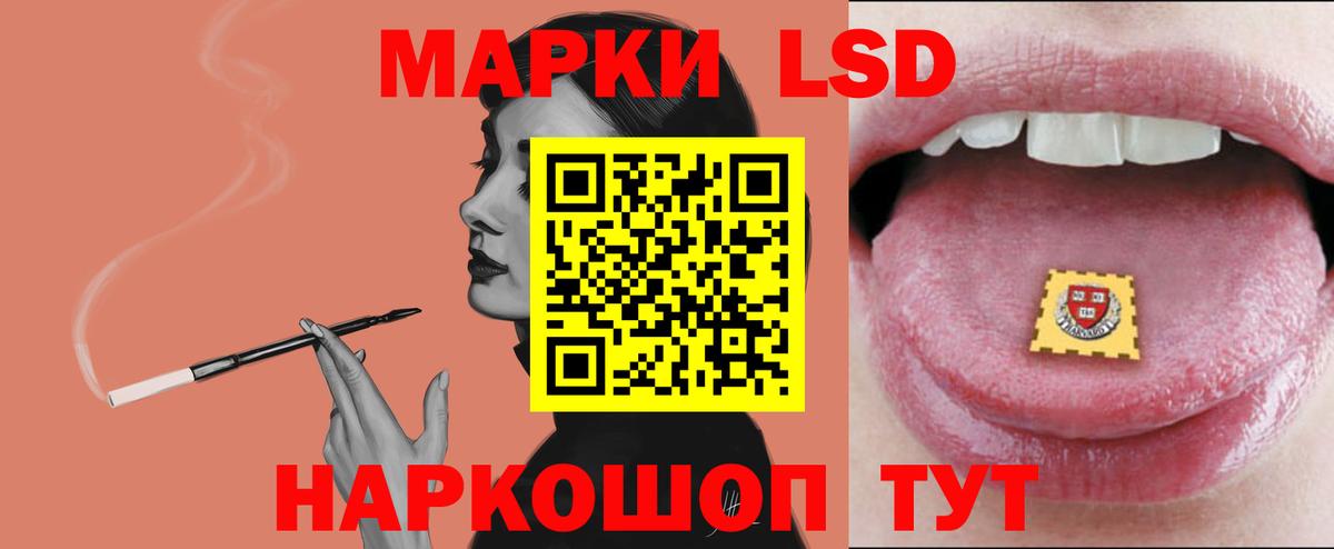 ЛСД экстази ecstasy Ирбит