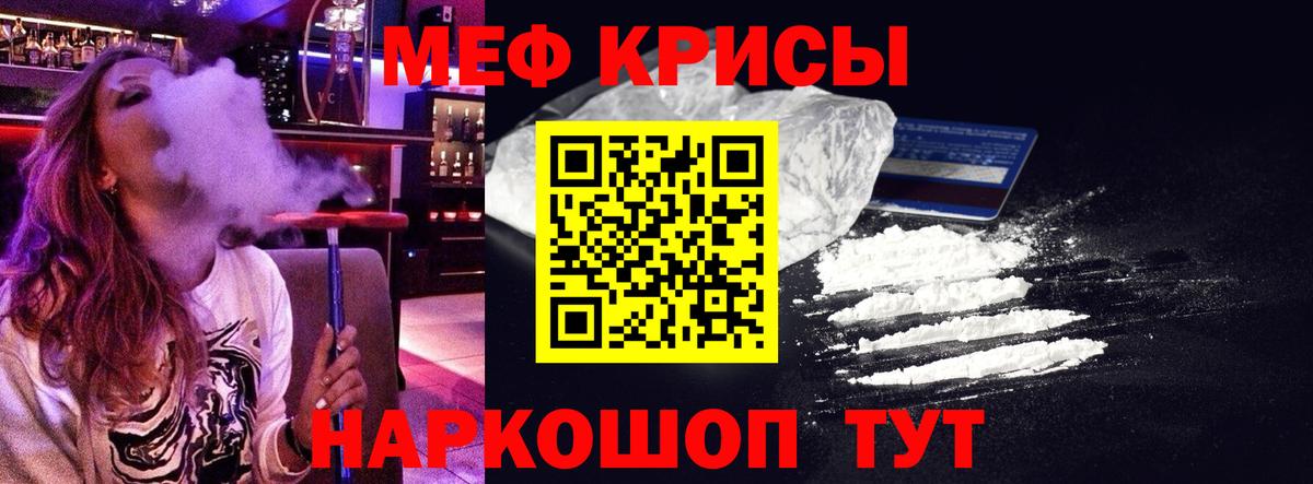 МЕФ Ирбит