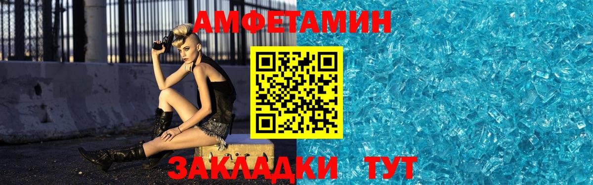 Метамфетамин пудра  Метамфетамин пудра  Ирбит  Вход с VPN 