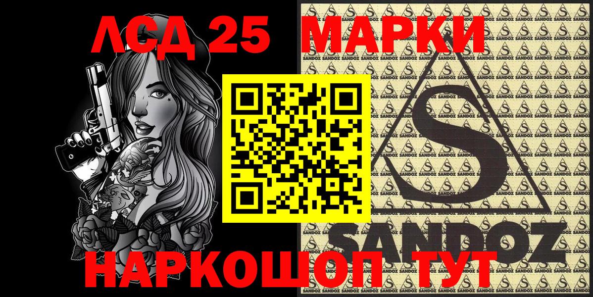 Марки N-bome 1,8мг Ирбит