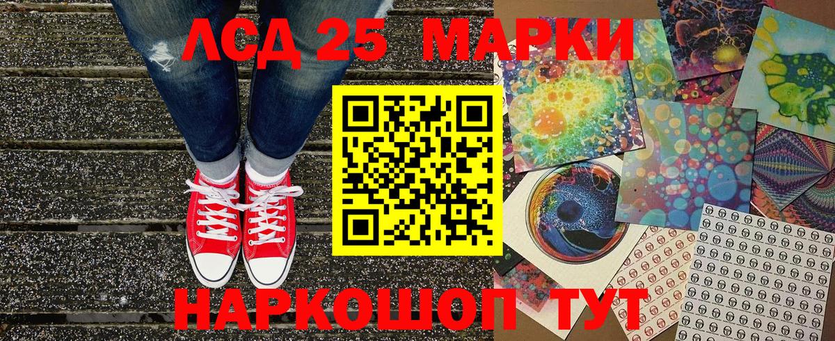 Наркотические марки 1500мкг  Вход с VPN  Наркотические марки 1500мкг  Ирбит 