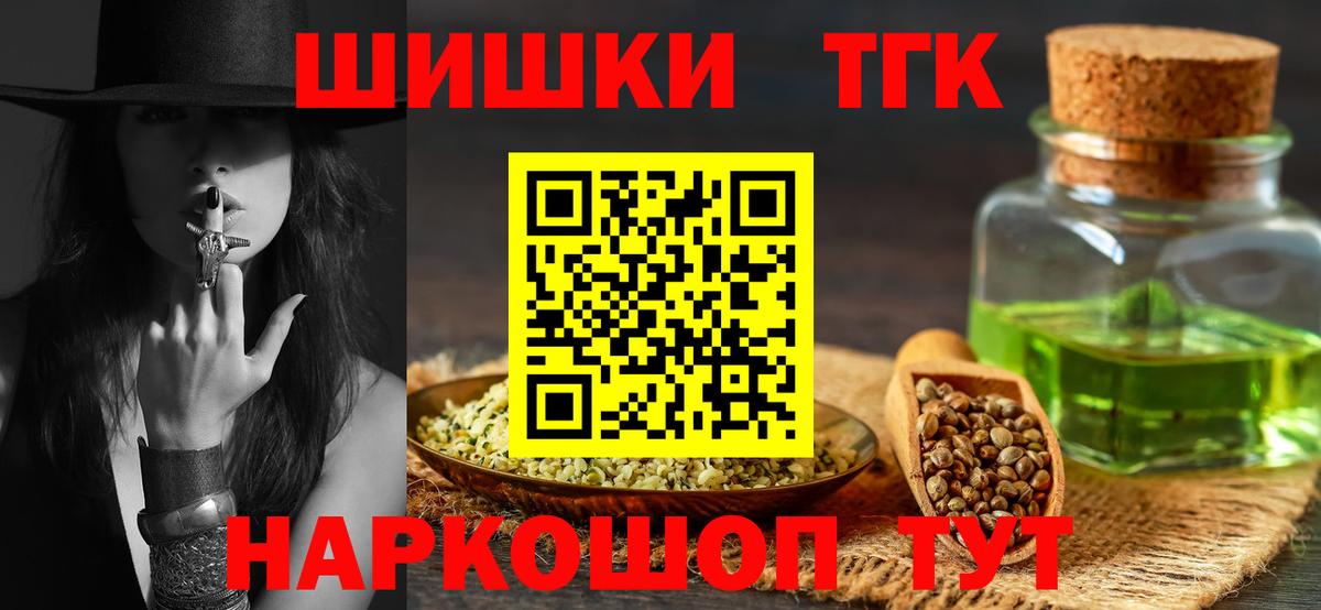 Бошки Шишки MAZAR  Канабис White Widow  Вход с VPN  Ирбит 